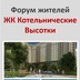 аватар
