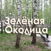 аватар