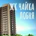 аватар