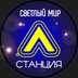 аватар