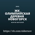аватар