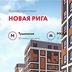 аватар