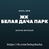 аватар