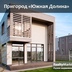 аватар