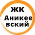 аватар