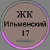 аватар
