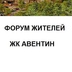 аватар