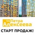 аватар